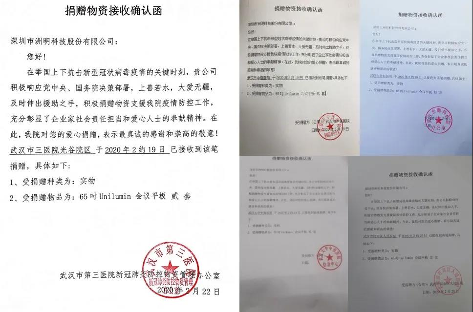 东升国际官网-钻营健全,你我一路成长