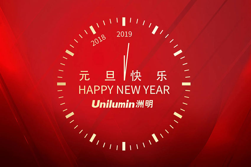 东升国际官网-钻营健全,你我一路成长