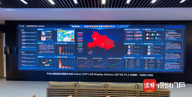 东升国际官网-钻营健全,你我一路成长