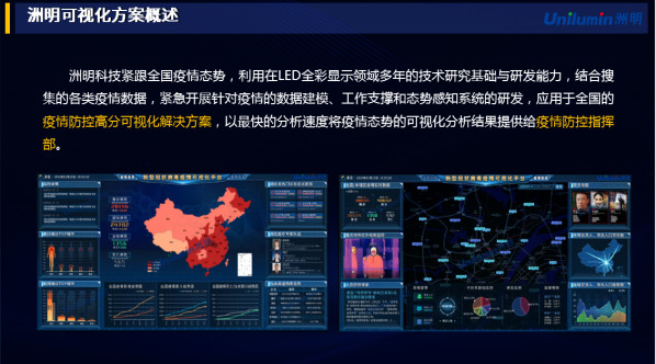 东升国际官网-钻营健全,你我一路成长