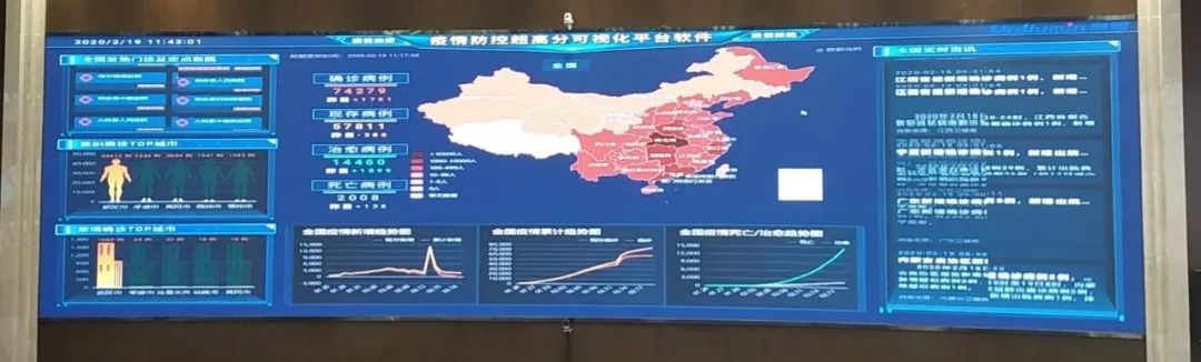 东升国际官网-钻营健全,你我一路成长