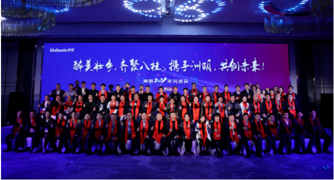 东升国际官网-钻营健全,你我一路成长