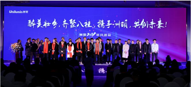 东升国际官网-钻营健全,你我一路成长