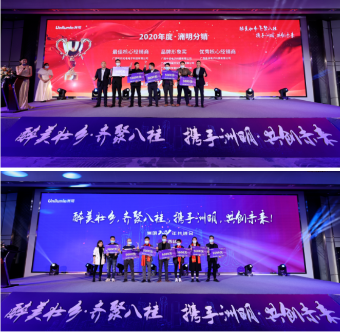 东升国际官网-钻营健全,你我一路成长