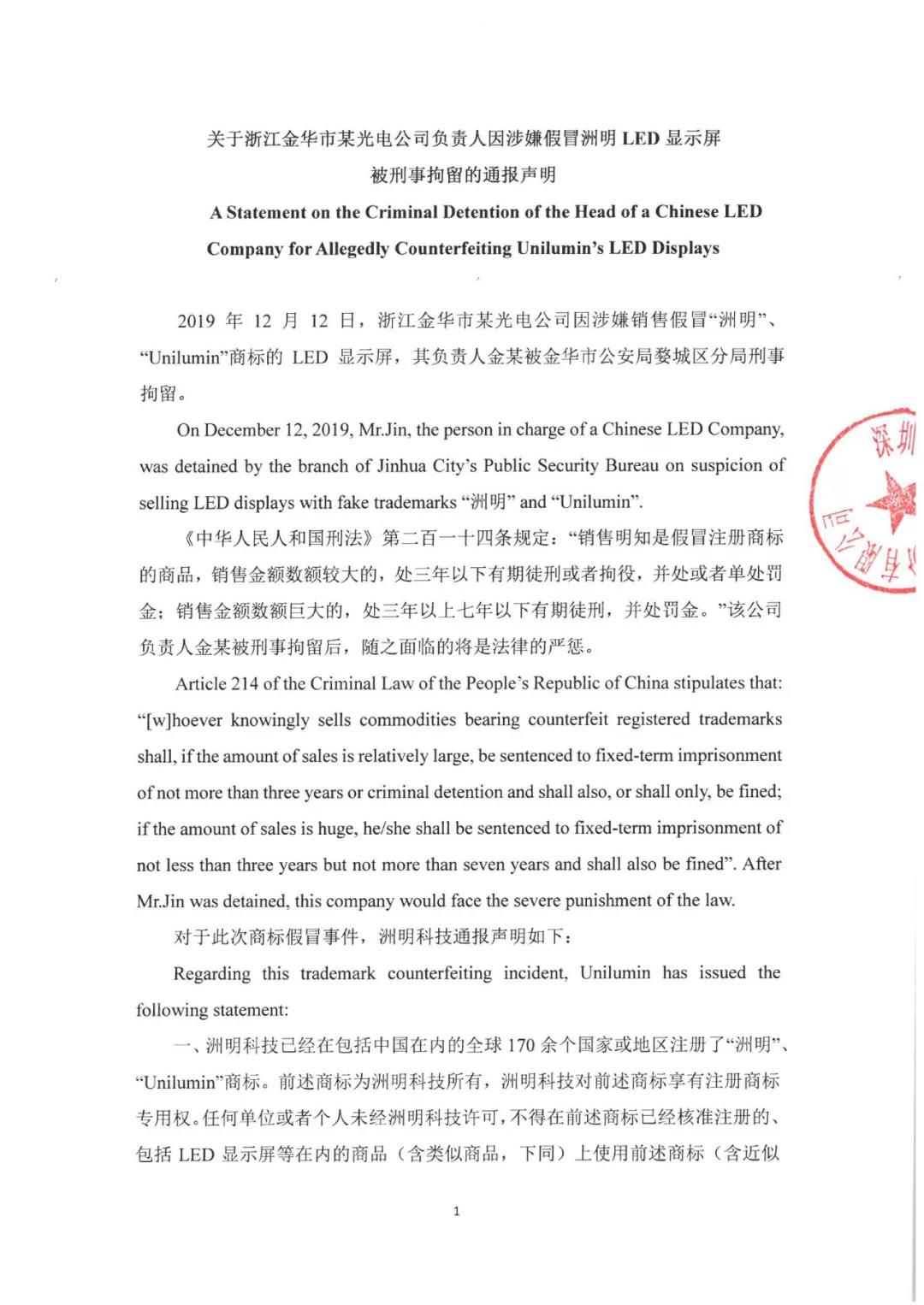 东升国际官网-钻营健全,你我一路成长