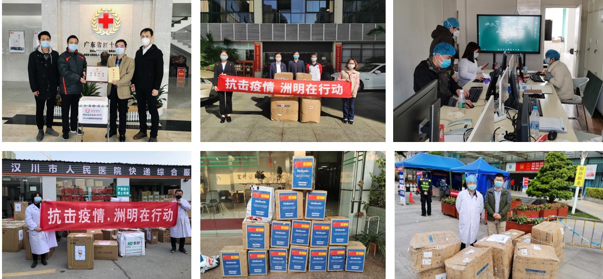 东升国际官网-钻营健全,你我一路成长