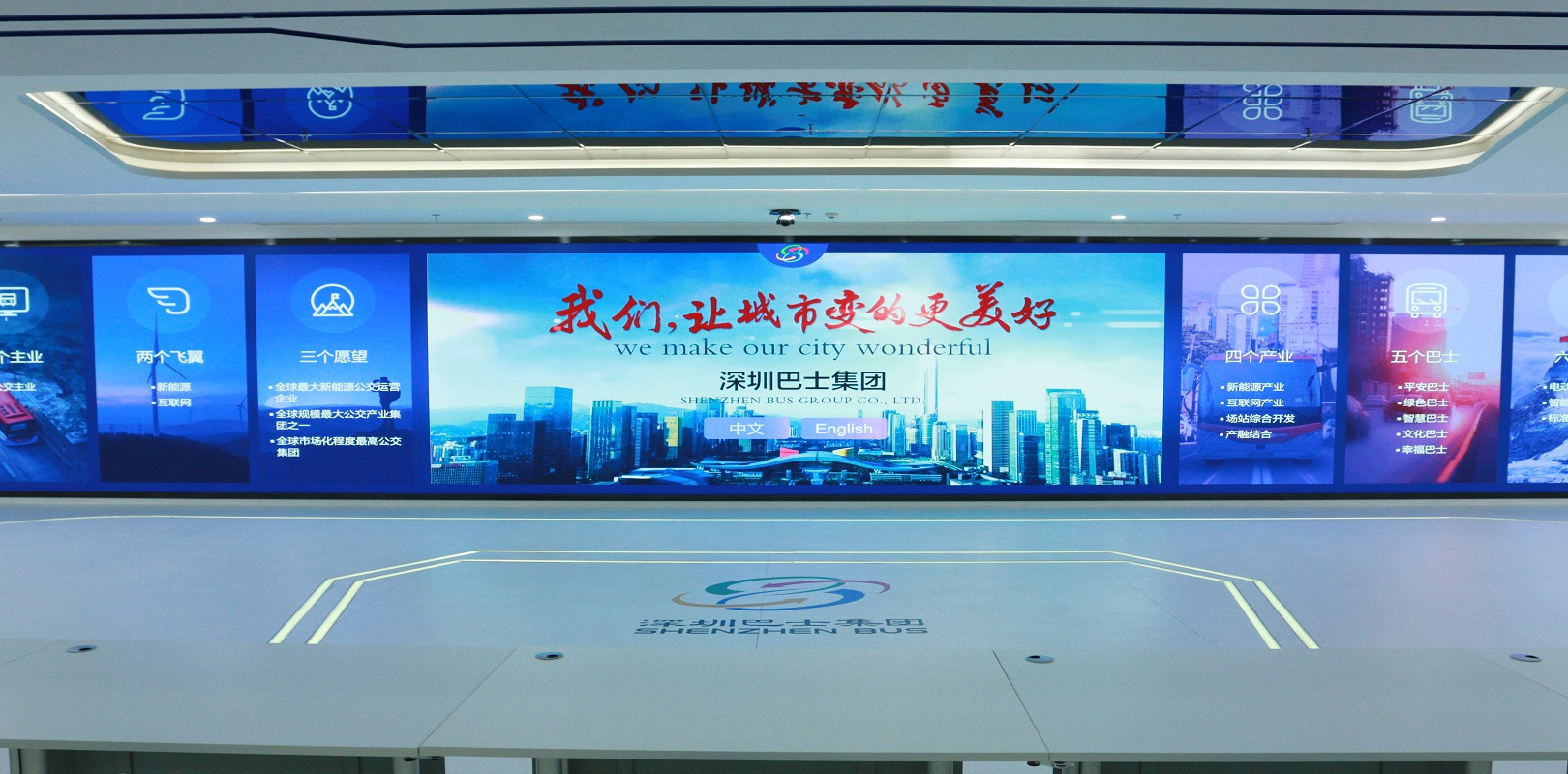 东升国际官网-钻营健全,你我一路成长