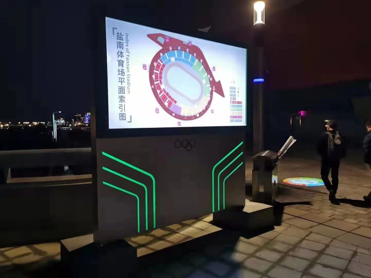 东升国际官网-钻营健全,你我一路成长