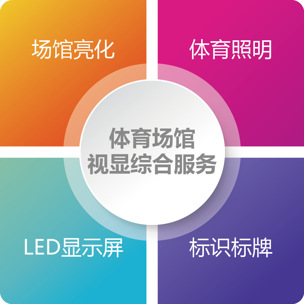 东升国际官网-钻营健全,你我一路成长