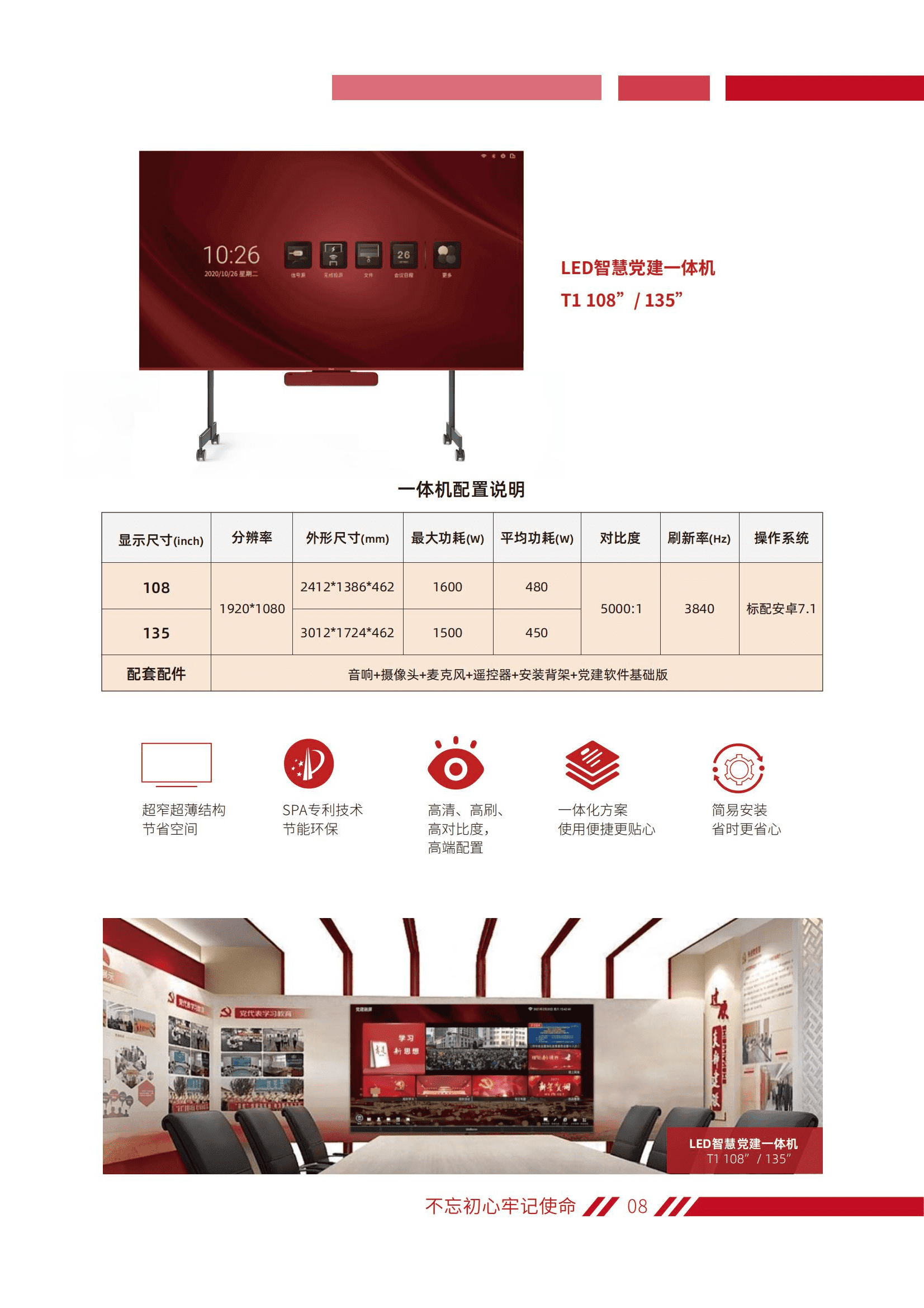 东升国际官网-钻营健全,你我一路成长