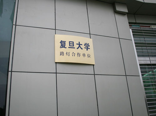 东升国际官网-钻营健全,你我一路成长