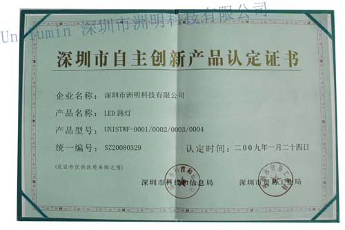 东升国际官网-钻营健全,你我一路成长