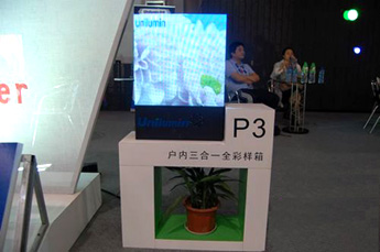 东升国际官网-钻营健全,你我一路成长