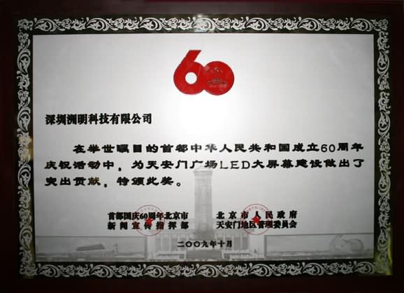 东升国际官网-钻营健全,你我一路成长