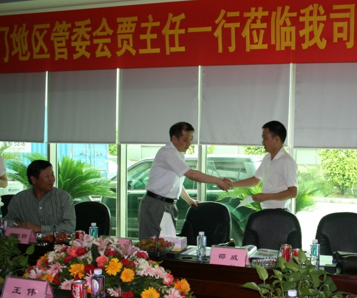 东升国际官网-钻营健全,你我一路成长