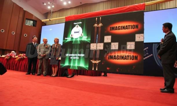 东升国际官网-钻营健全,你我一路成长