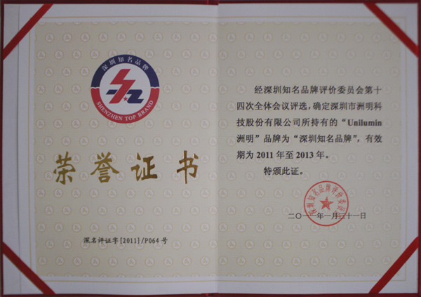 东升国际官网-钻营健全,你我一路成长