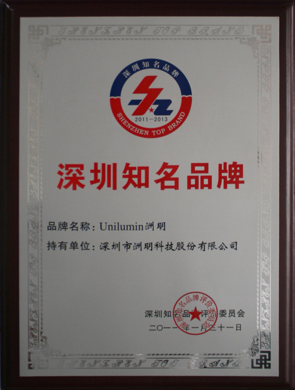 东升国际官网-钻营健全,你我一路成长