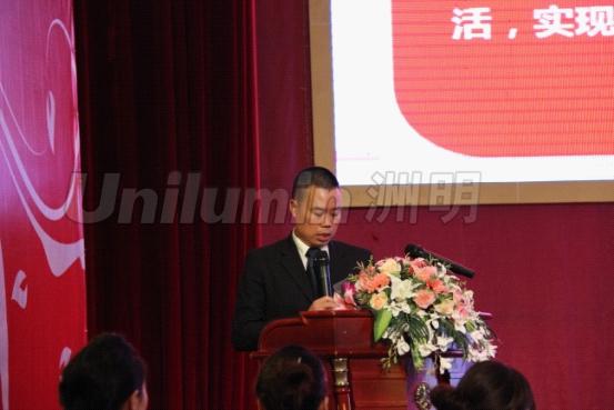 东升国际官网-钻营健全,你我一路成长