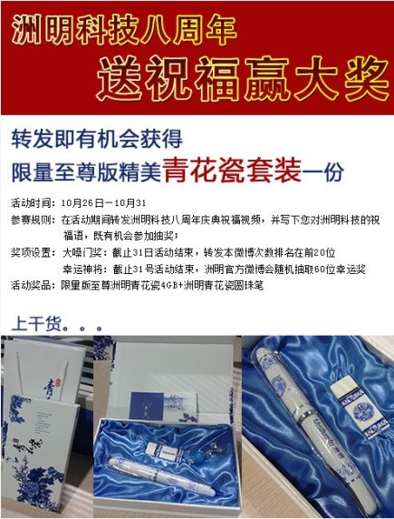 东升国际官网-钻营健全,你我一路成长