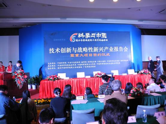 东升国际官网-钻营健全,你我一路成长