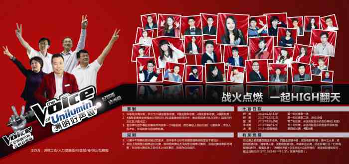 东升国际官网-钻营健全,你我一路成长