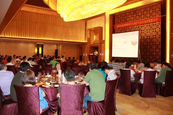 东升国际官网-钻营健全,你我一路成长