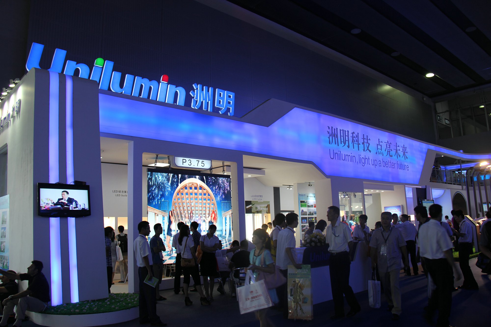 东升国际官网-钻营健全,你我一路成长