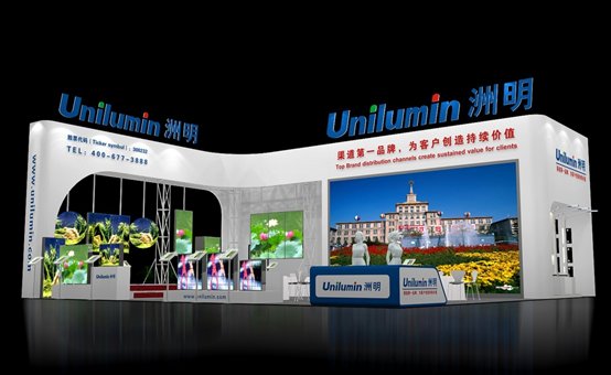 C:\Documents and Settings\chenguimei\桌面\东升国际官网科技即将亮剑2013广州国际LED展\成效图 22.jpg