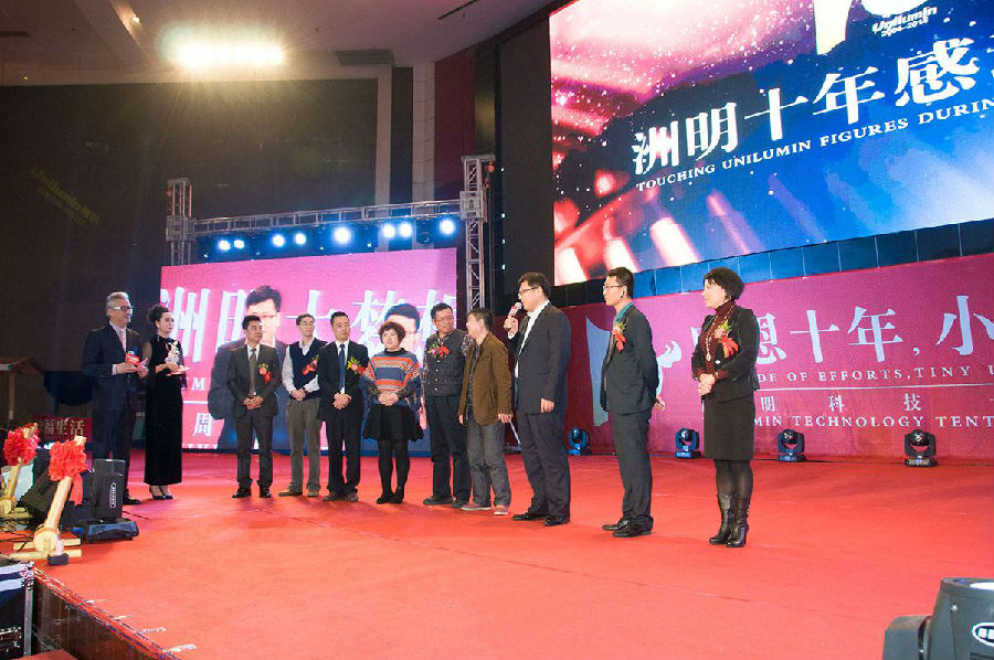 东升国际官网十年感动人物