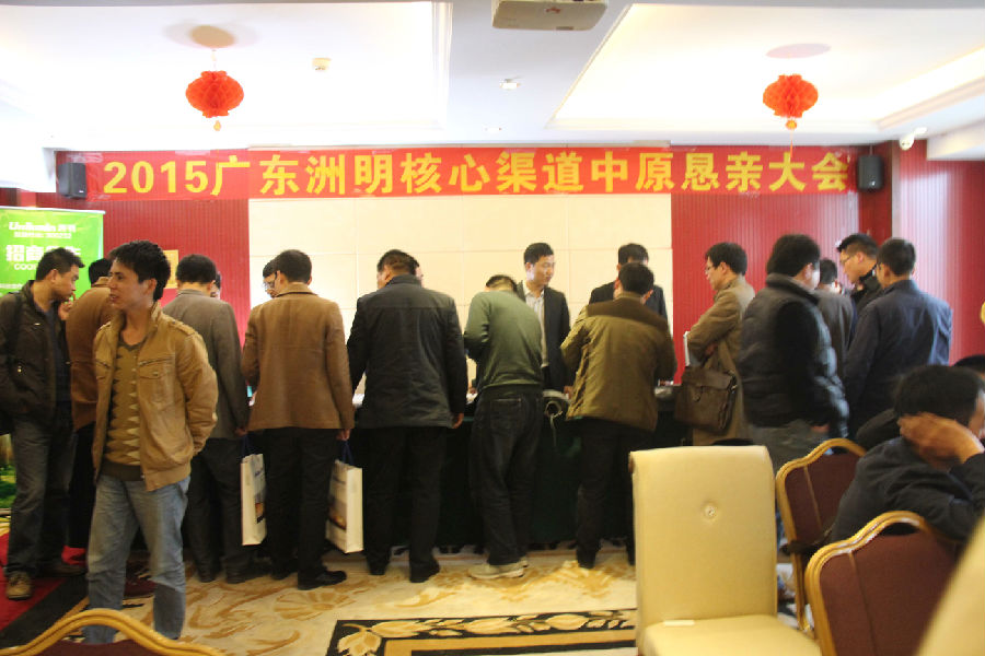 东升国际官网科技郑州招商