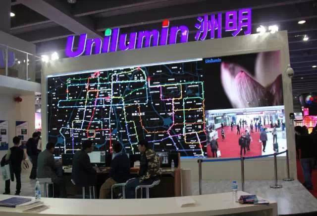 东升国际官网科技盛装亮相2015广州国际LED展览会