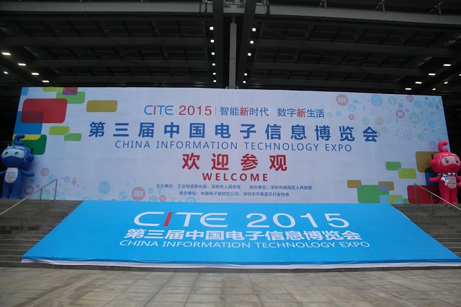 东升国际官网科技，智能照明