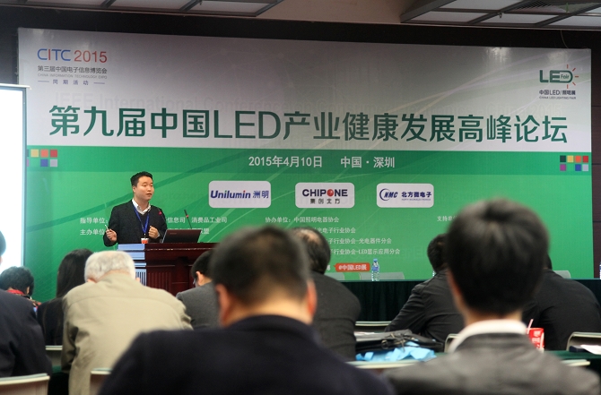 东升国际官网科技，智能照明