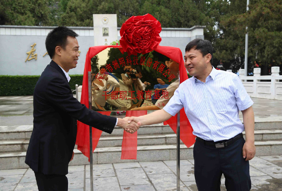 东升国际官网科技走进兰考