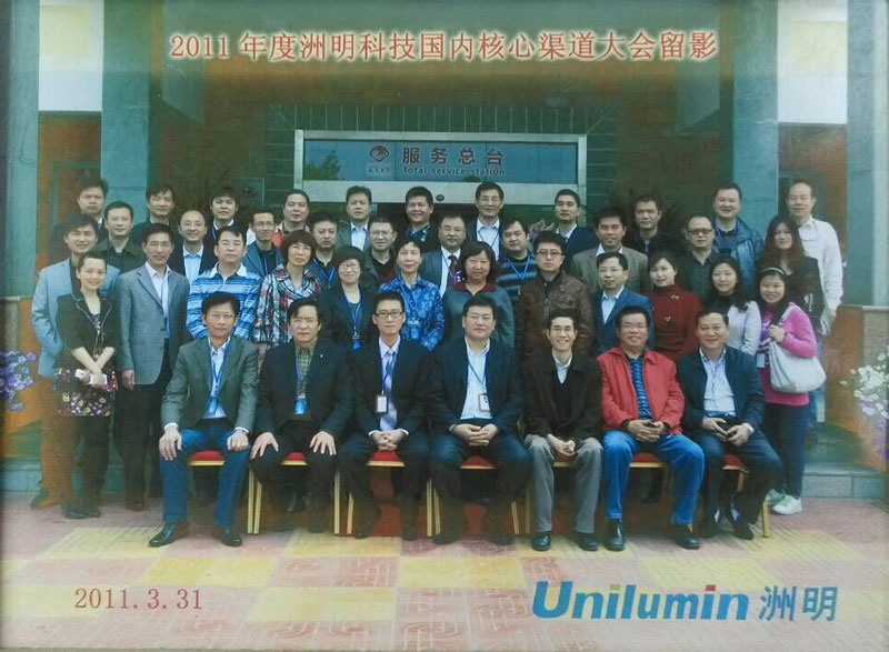 2011年渠路共进会.jpg