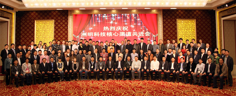 2013年渠路共进会02.jpg