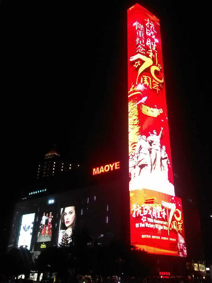 2015 9月点亮 沉庆观音桥茂业大厦 P25和P16 总计3363平方米  (1).jpg