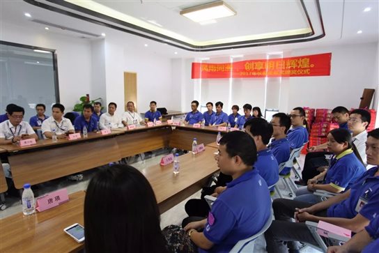 东升国际官网科技2017年持久贡献奖座谈会现场