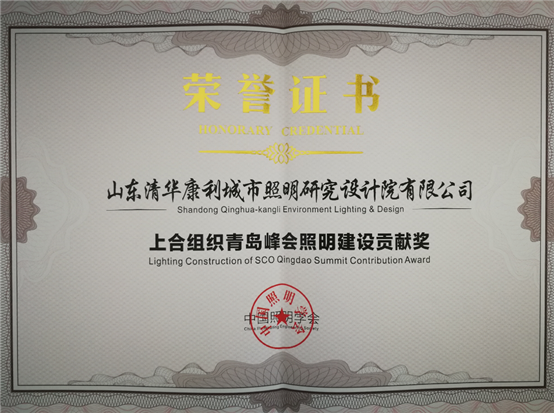 东升国际官网-钻营健全,你我一路成长