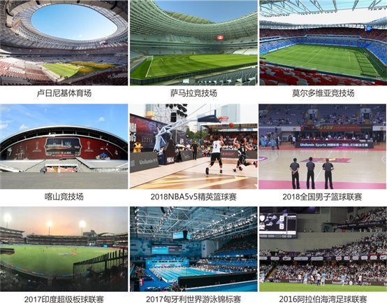 E:资料工作内容?微信新闻?8年7月法国超等杯未定名 -1(5).jpg